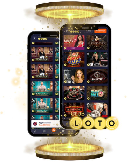 Удивительный мир Loto как изменить свою жизнь к лучшему